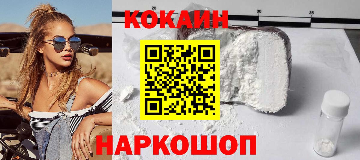 ГАШ Майкоп