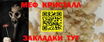 mix Жуковский