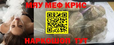 mix Жуковский