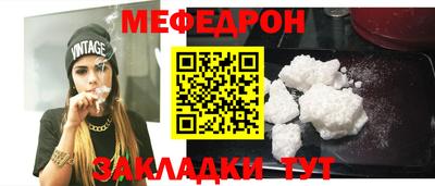 гидра Заводоуковск