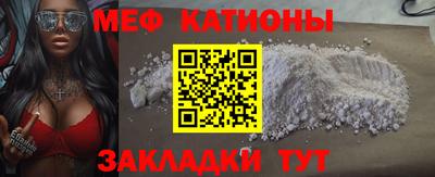 mix Жуковский