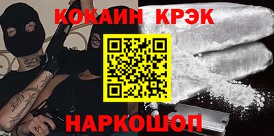 mix Жуковский