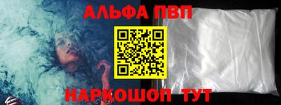 гидра Заводоуковск