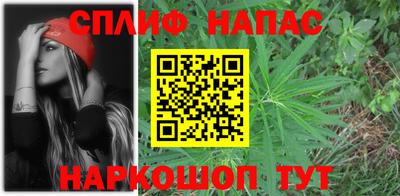 марихуана Заволжье