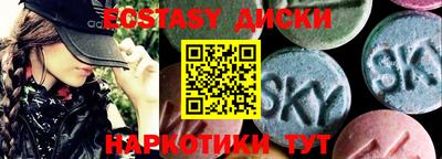 гидра Заводоуковск