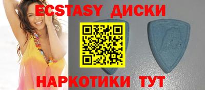 гидра Заводоуковск