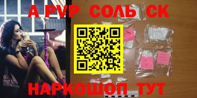 гидра Заводоуковск