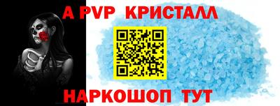 гидра Заводоуковск