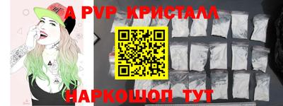 гидра Заводоуковск