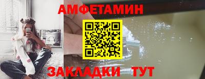 гидра Заводоуковск