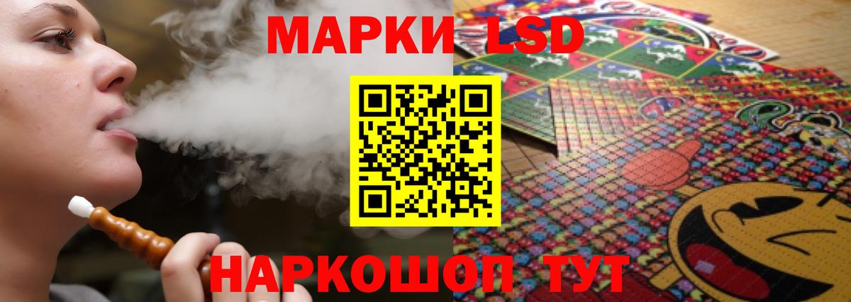 Лсд 25 экстази ecstasy  Лсд 25 экстази кислота  omg ТОР  Вход с VPN  Майкоп 