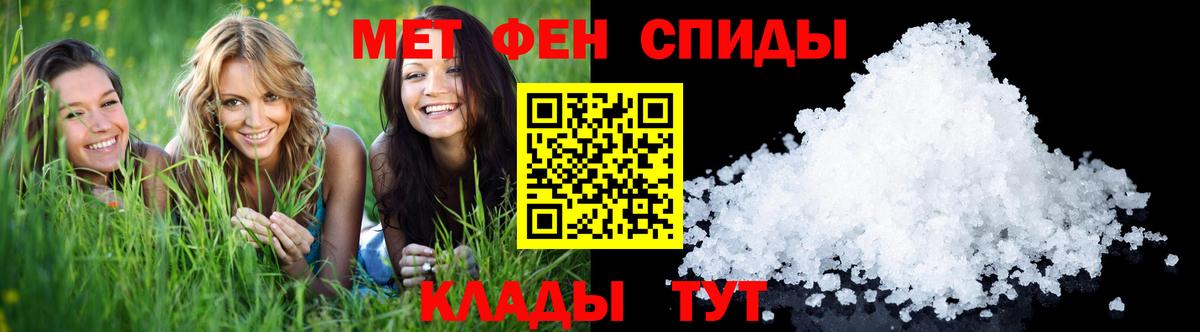 Метамфетамин Methamphetamine  Вход с VPN  Метамфетамин Methamphetamine  Майкоп 