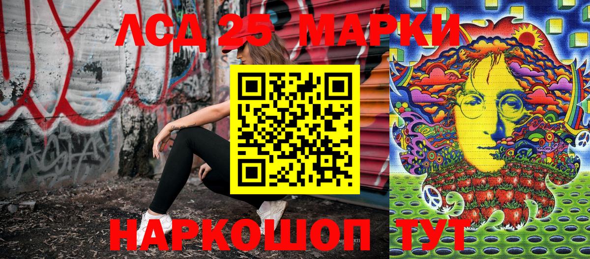 Марки NBOMe 1,8мг Майкоп
