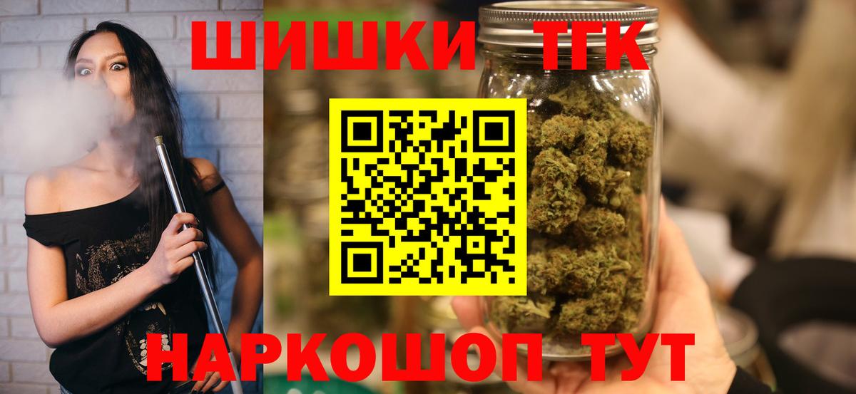 Бошки марихуана MAZAR  Вход с VPN  Майкоп  Каннабис THC 21%  Канабис THC 21% 