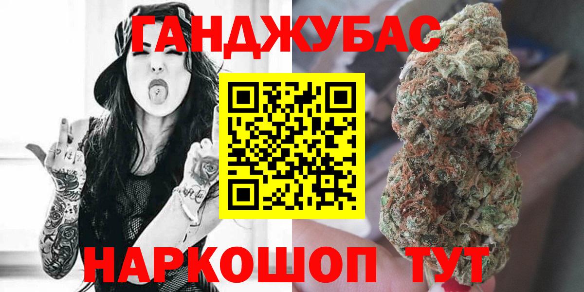 Канабис марихуана Майкоп